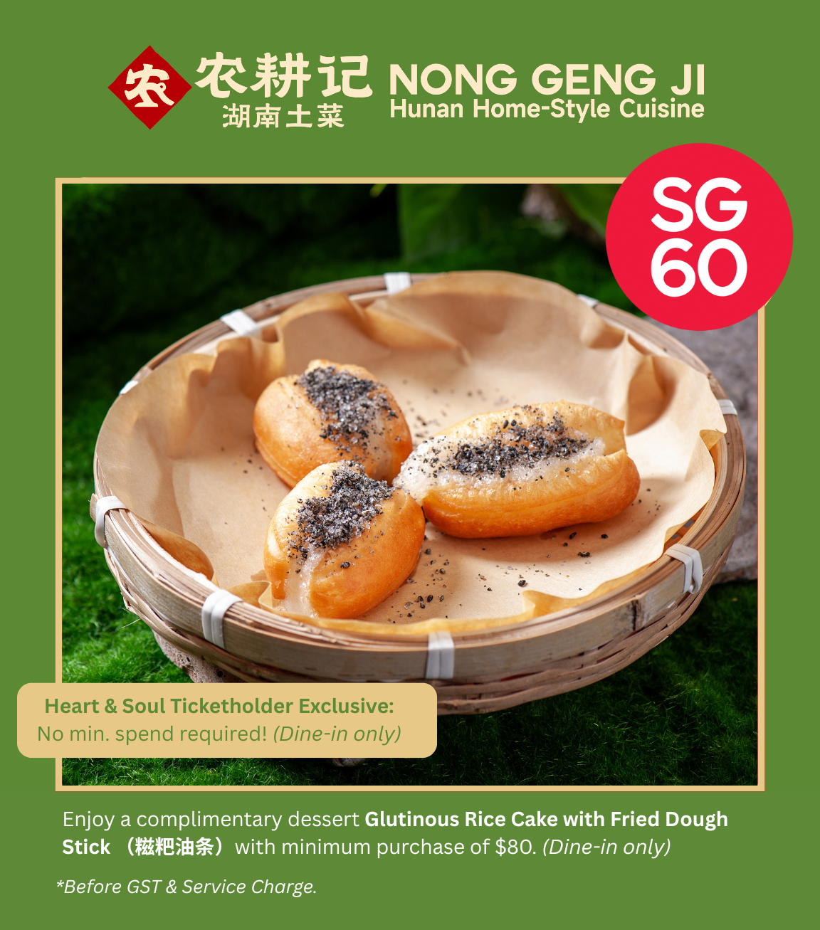 NONG GENG JI HUNAN HOME-STYLE CUISINE